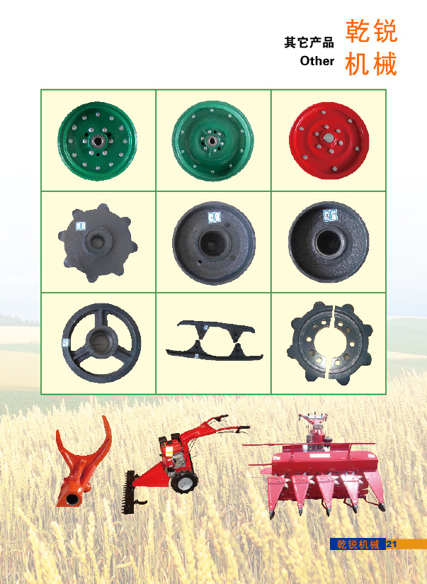 內(nèi)頁23.jpg