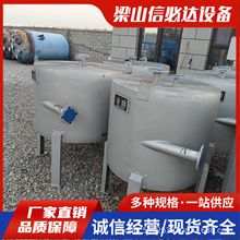螺旋板换热器316·304不锈钢工业冷却设备间壁式热交换冷却器设备