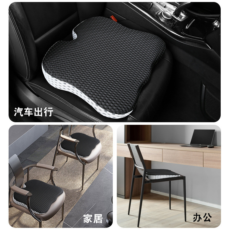 新しいハニカム低反発カーシートクッション車のシンプルな通気性のある 3D メッシュ厚みのある座り心地の良いシートクッション|undefined