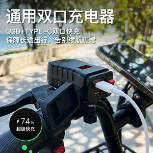 Motorcycle Dual USB Phone Charger 12V Fast Charging QC3.0 Waterproof Digital Display Voltage Meter Car Modification Accessories