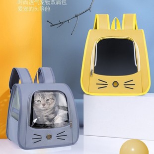 Cat Backpack Cute Outing Portable Small Dog Backpack Large Capacity Pet Backpack Cat Bag Wholesale