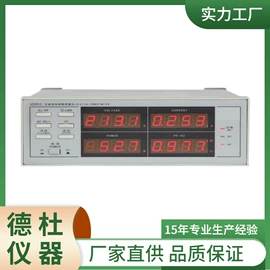 测定仪;水质分析仪;纺织用仪器