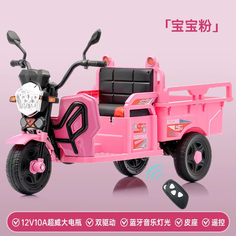Triciclo eléctrico para niños de 2 a 8 años de edad, niños y niñas pueden montarse en un carro de baterías recargables con un carro de juguete con cubo image 34