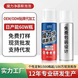 清洗/养护剂;干洗剂;多用途清洁剂