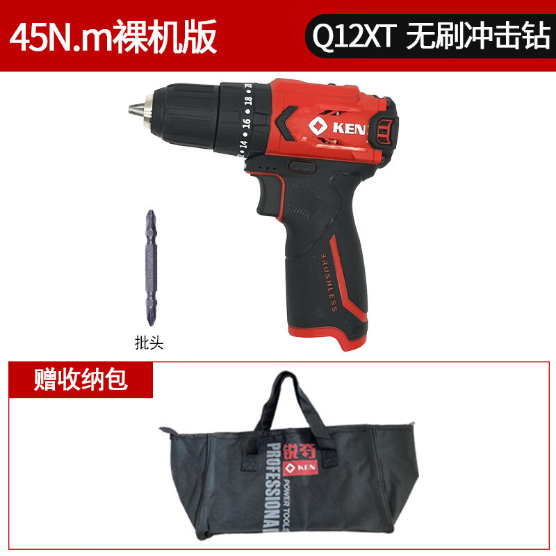 Ruichi Ruichi taladro eléctrico de litio sin escobillas 7312 taladro eléctrico de carga destornillador eléctrico taladro de impacto multifuncional doméstico Q12XT