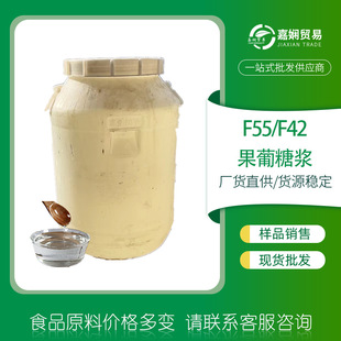 �����ǝ{�F؛F42F55�̲���ϸ��c�W�ό���ʳƷ������ă������ǝ{