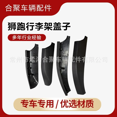Factory Direct Supply Suitable for Luggage Rack