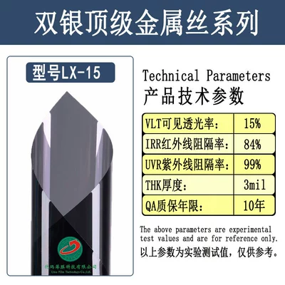 Double Silver 12-Layer Metal | Automotive Film - 1m-lx-15-3mil-side-and-rear-window-film-specifically-for-rear-windows