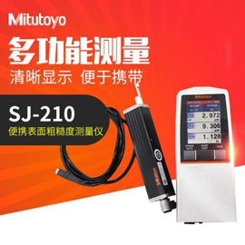 光学检测仪;其他仪器仪表;硬度计