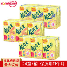 ���Ʒ�� �۰�S��֧�b�ջ���250ml�ە��۲͑��f�������e�W�t�Ʒ