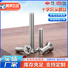 �S�ҹ���304���P�ʮ�ֳ��^�ݽz ƽ�^���ʮ�ֲ۳��^�ݽzM3~M12