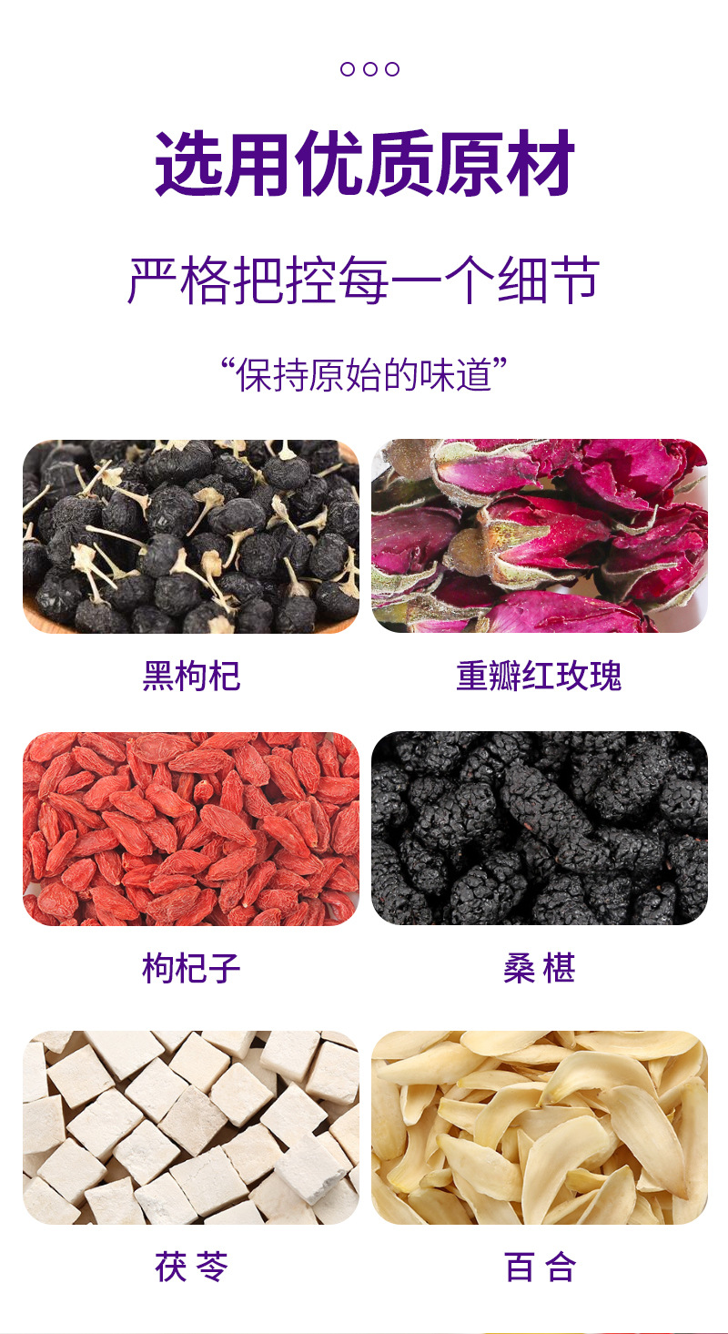 Morning C & Night A Herbal Tea Set — Mulberry, Black Goji, Poria & Rose Tea Bags specifications