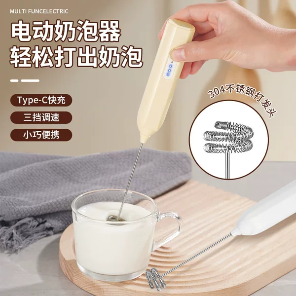 Handheld Milk Frother, Electric Coffee Cream Mixer, Egg Beater, Household Multi-Function Whipper