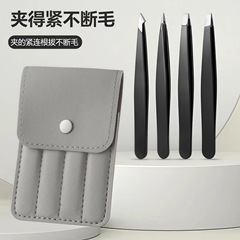 ステンレス製の眉毛クリップ4点セットの精巧な皮カバーの眉毛クリップセットの接ぎ木したまつげのひげの小さいピンセットの現物