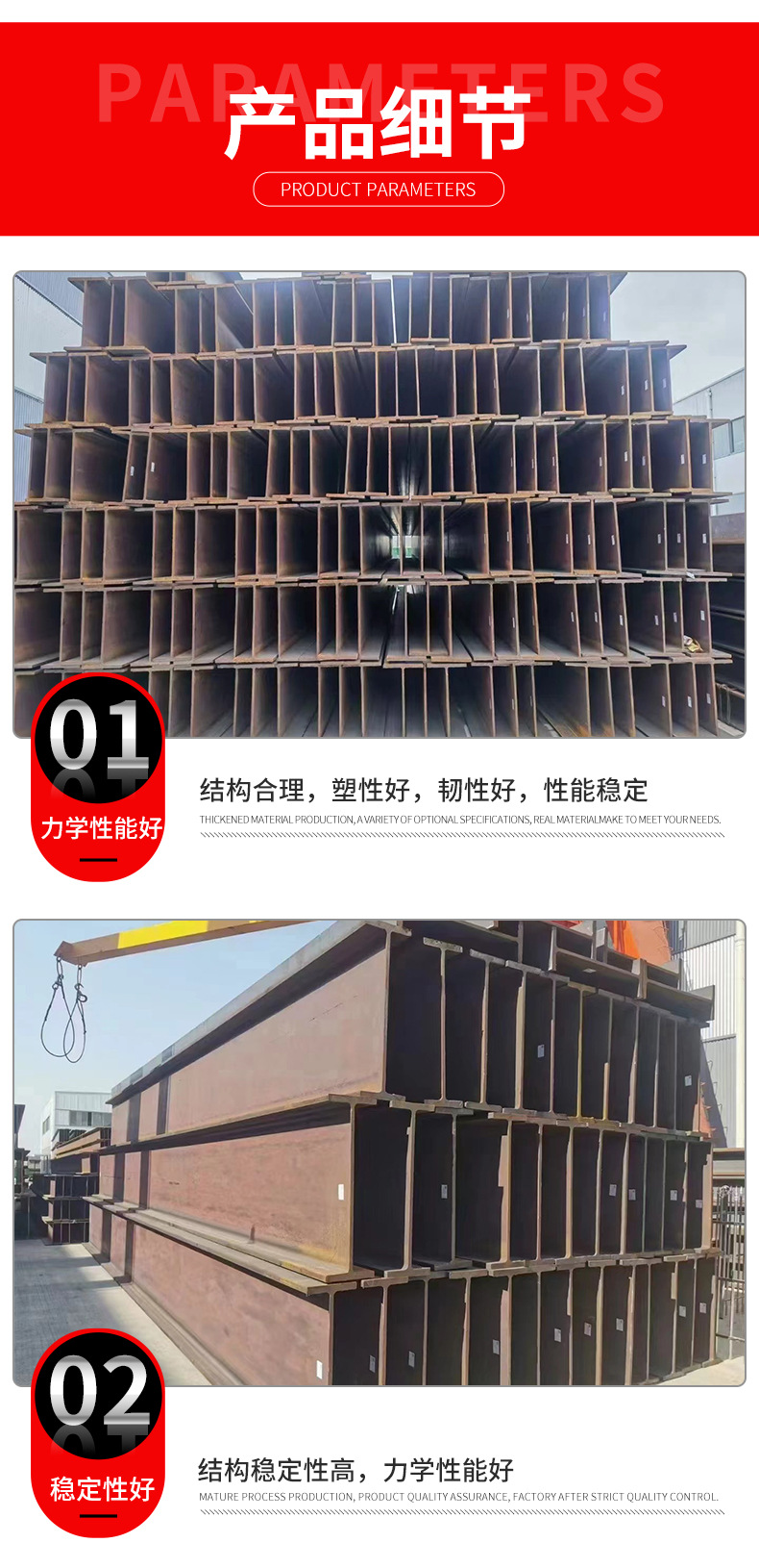 H型钢_05.jpg