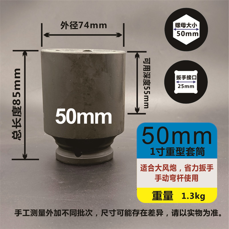 1 pulgada pesado engrosado cañón de viento alargado cabeza de manga 25mm llave hexagonal eléctrica neumática 24 27 30 al por mayor