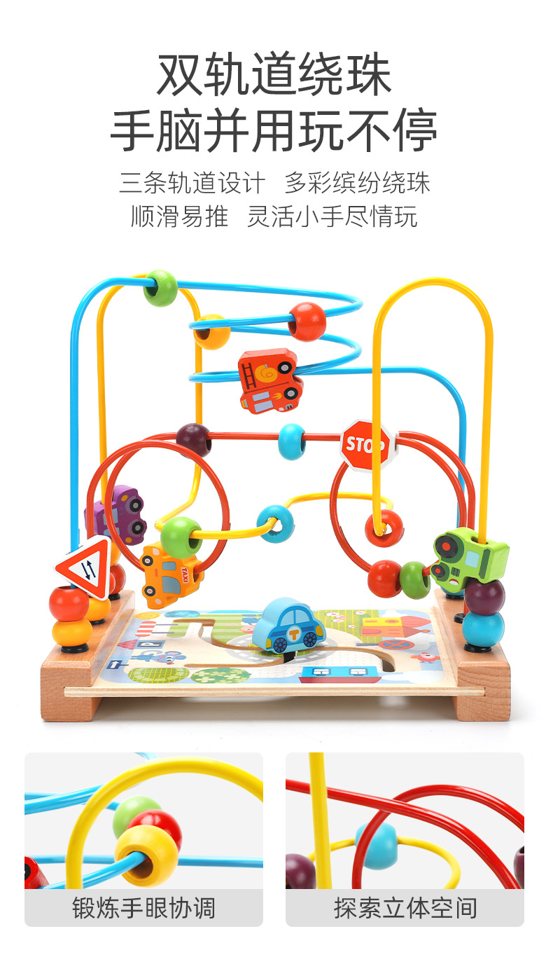 海洋绕珠_03.jpg