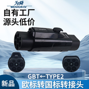 �W���D����܇����^�D��TYPE2�DGBT�p���^����۰��T��늘��D�Q��