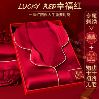 喜结良缘正红红色结婚睡衣情侣装一男一女套装家居服双喜刺绣冰丝