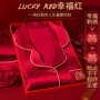 喜结良缘结婚红色冰丝家居服