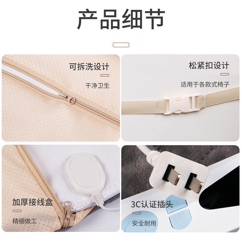 电热坐垫办公室靠背一体加热垫屁垫椅垫加厚暖垫家用加热靠垫暖腰|undefined