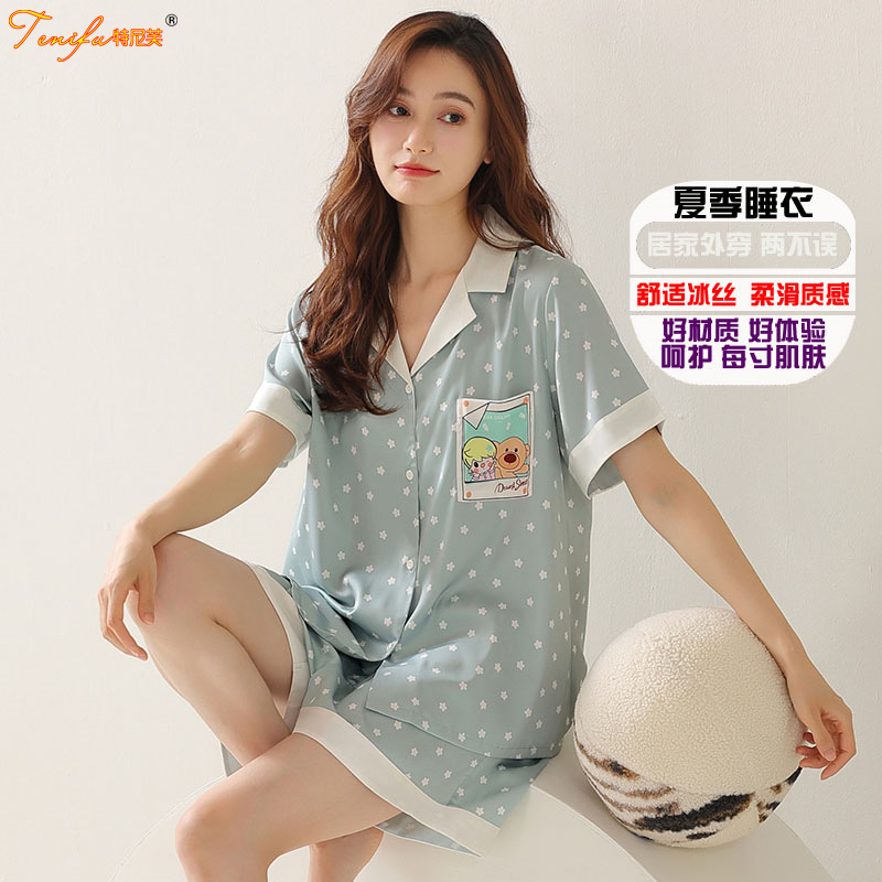 2104H046T8568