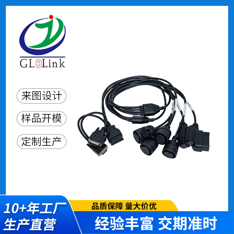 obd大众全系列九合一ODB连接线波箱线快速刷写线汽车诊断线束配件