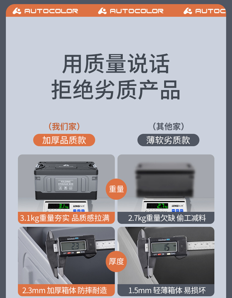 Car trunk car folding storage box box finishing artifact car trunk storage practical book