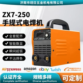 电焊机;等离子切割机;焊条