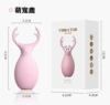 Laile cute pet deer cherry blossom powder【p】