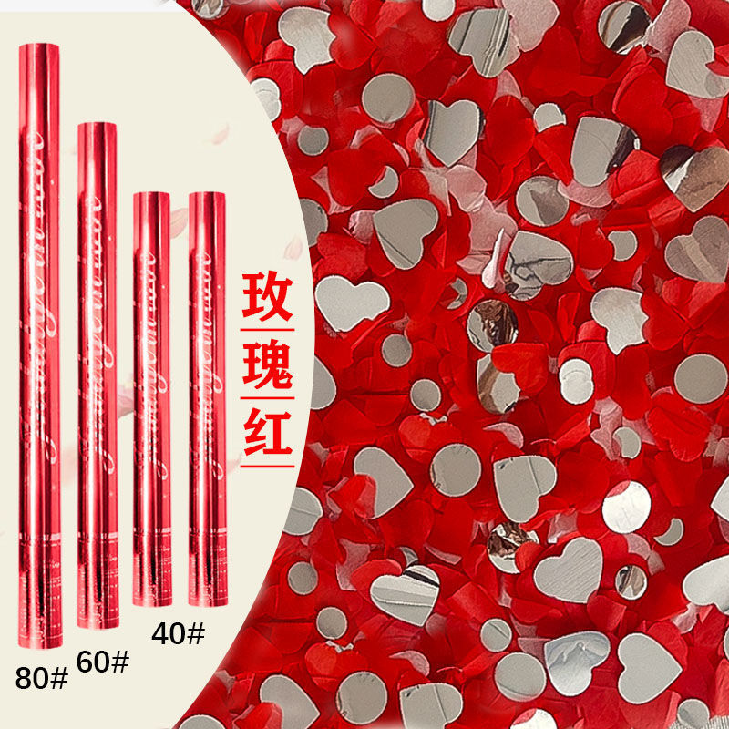 浪漫花瓣礼花礼炮直播间 KTV氛围礼花结婚礼炮喷花筒手持彩炮礼花|undefined