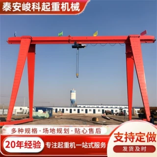 厂家定制MH型电动龙门吊移动式门式起重机轨道式电动龙门吊起重机