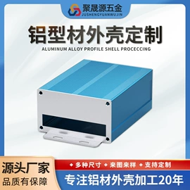 仪表壳体;铝及铝合金材;CNC加工