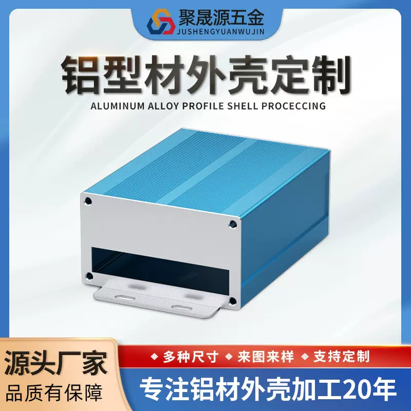 深圳薄壁铝型材固态电池外壳微型伺服电机壳体IP68铝合金CNC加工