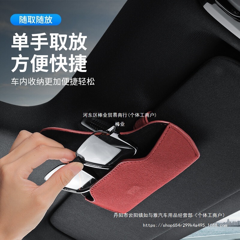 Car Glasses Case Sun Visor Glasses Clip Car Magnetic Sunglasses Clip Sunglasses Car Storage Box Stick Wholesale