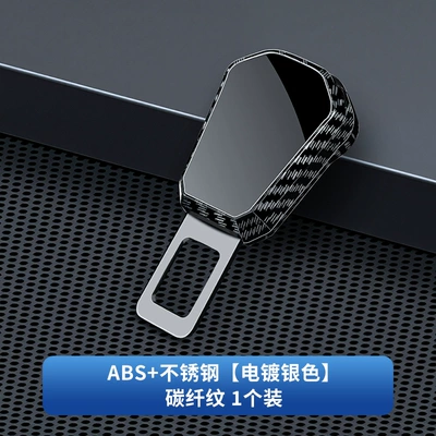 Cross-Border Customizable Logo Car Seat Other Automotive Interior Supplies - no-pattern-carbon-fiber-pattern-absmetal-1-piece