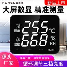 ��ʱ�ؼ���ʪ�ȼƹ�ҵ�ø߾��ȼ�������ʱ������ʾ�����ֿ�ר��