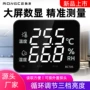 功能壁挂式工业rc705仓库