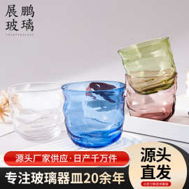 网红扭扭杯高颜值透明彩色玻璃杯威士忌酒杯饮料牛奶杯家用啤酒杯