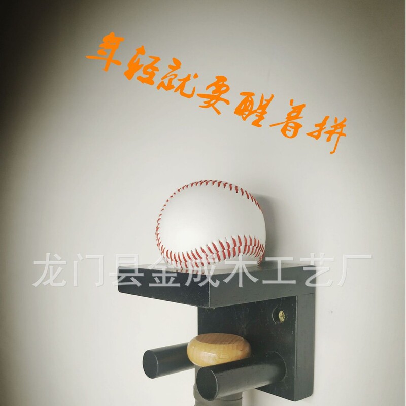 New Baseball Bat Display Stand Baseball Stand Solid Wood Bat Stand All-in-One Sports Rack