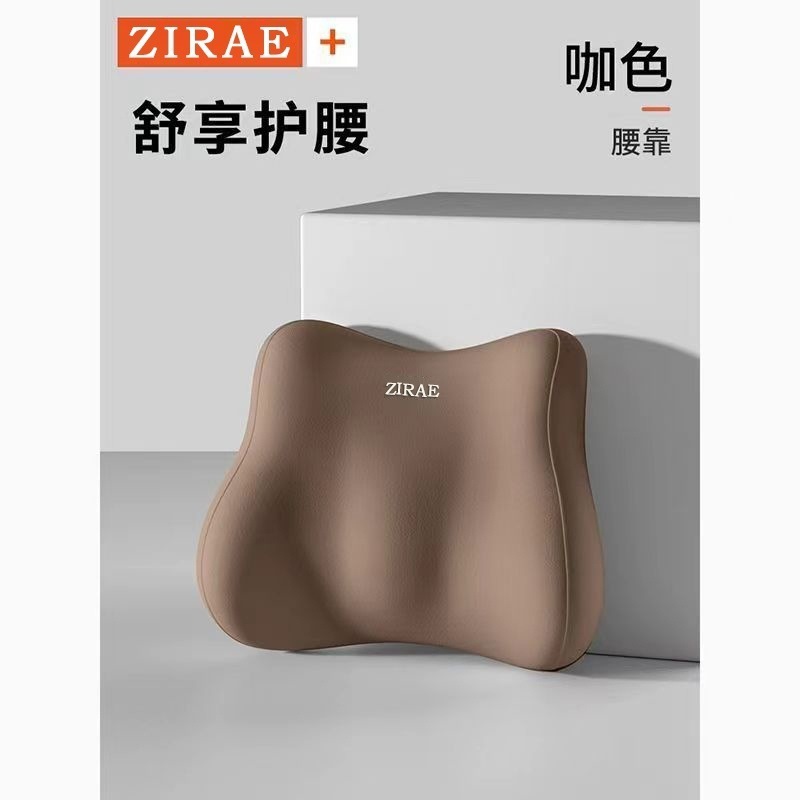 办公室腰靠垫座椅护腰神器孕妇棉腰靠枕车用记忆椅子靠背|undefined
