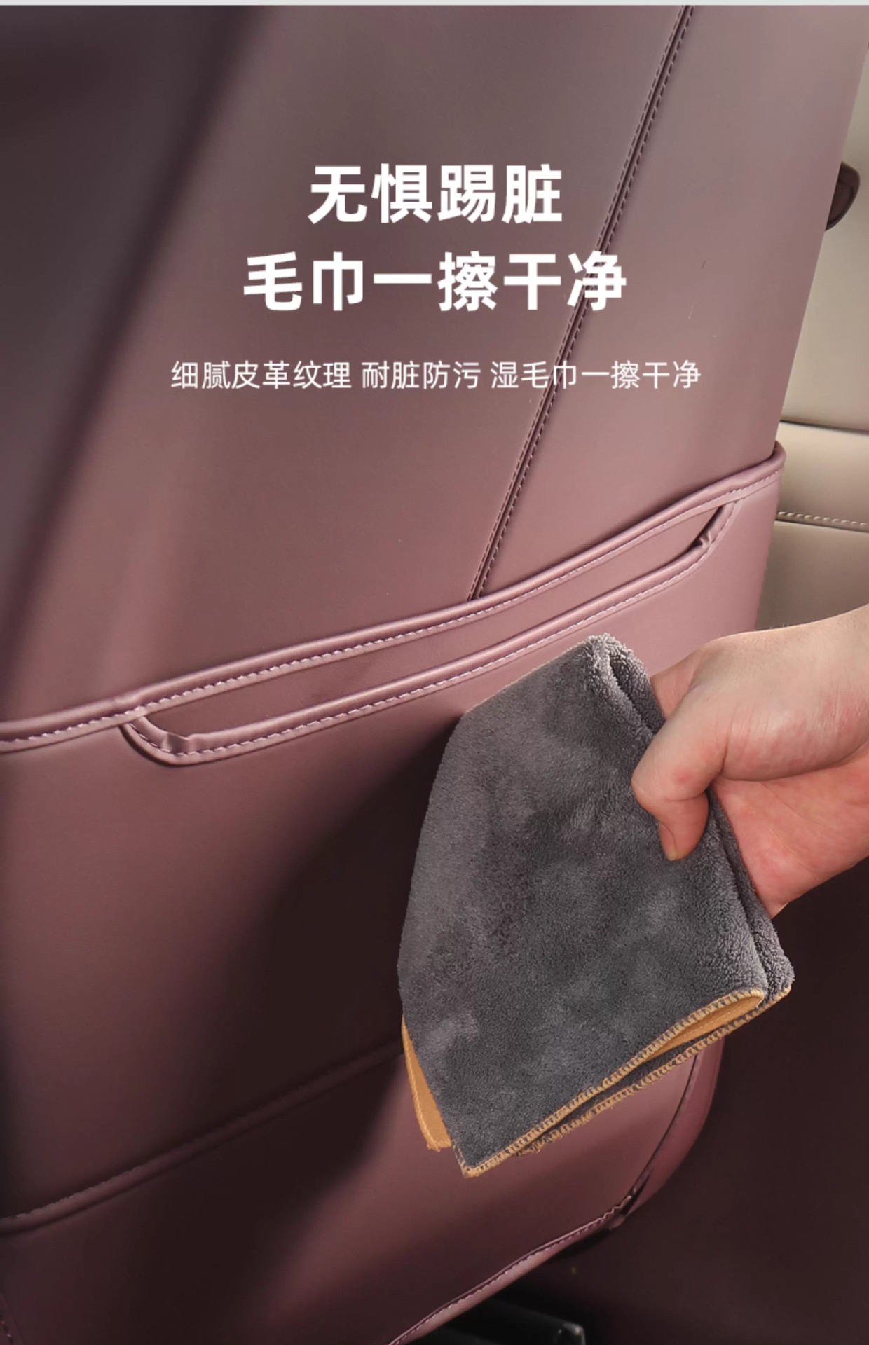 Special Xiaomi Yu7 Rear Seat Anti-Kick Pad, Backrest Anti-Wear Pad, Protective Pad, Original Car Color Interior Car Supplies