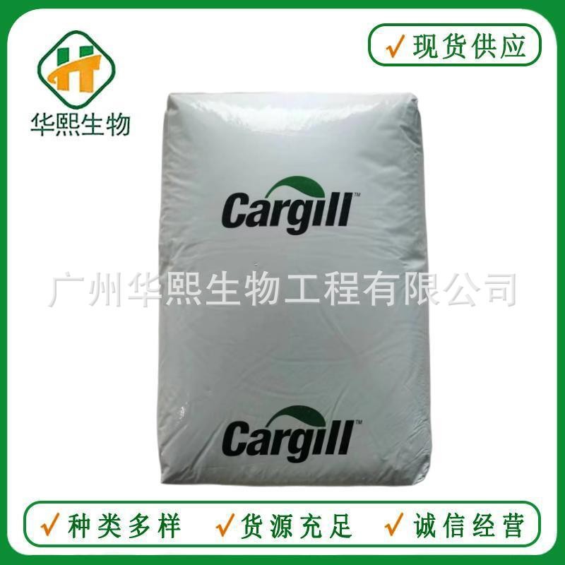 异麦芽酮糖醇 食品级异麦芽酮糖醇 甜味剂 欢迎订购