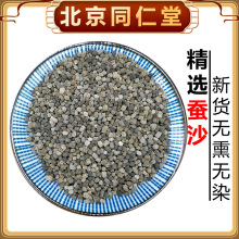 �����Qɳ500g�Qɰʺ�냺�������^�����Ƥ������؛��؛