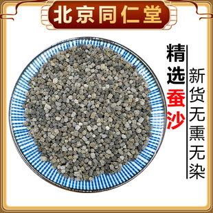 �����Qɳ500g�Qɰʺ�냺�������^�����Ƥ������؛��؛