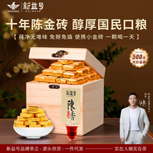 一件代发新益号小金砖云南普洱茶熟茶十年沱茶饼独立包装茶叶散批