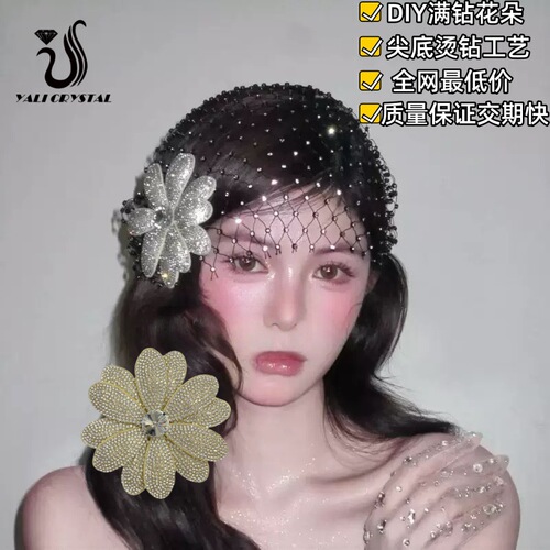 French Retro Dark Style Elegant Sparkling Diamond Flower Hair Accessories Hat High-end Bridal Wedding Wedding Headpiece