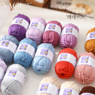߹ż�־�6̖6��ţ����ë���H�w��������ż��̺�h��д�diy����
