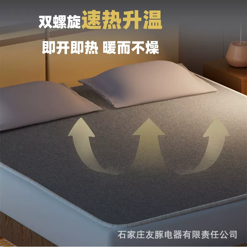 智能电热毯调温双控定时速高温厂家直供电褥子双人防水辐居家除螨