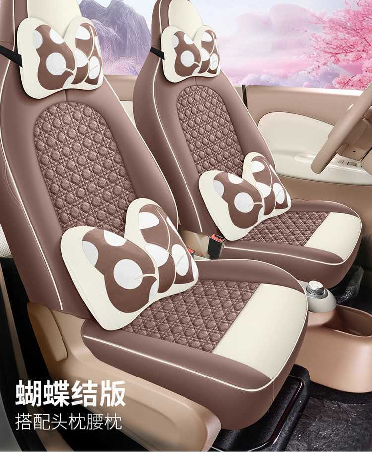 25 Models of Wuling Mini Seat Covers, Four-Door Version Special Car Seat Covers, Fourth Generation Hongguang Ev Mini Four-Season Car Seat Cushions
